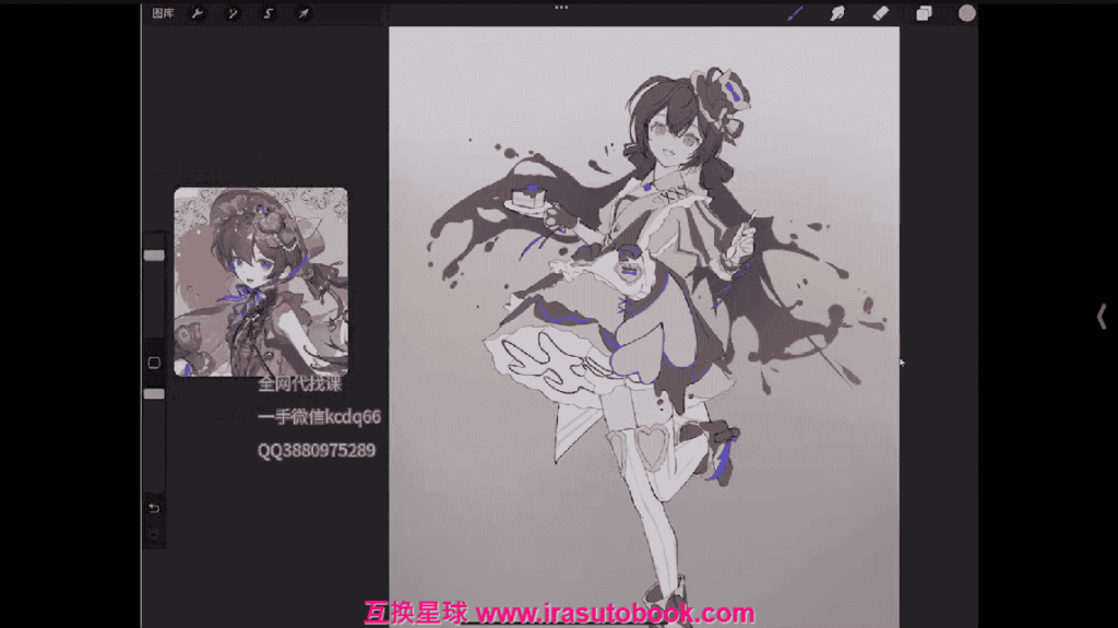 [课程中心]chel邱日系少女服装立绘综合团练课2025[高清画质]