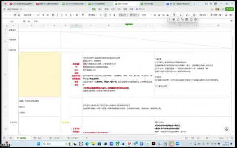 [课程中心]反光Studio品牌实战3.0课程2025年[高清画质]