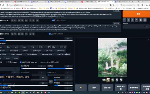 [课程中心]一元ai字体研究所第4期2024[高清画质]