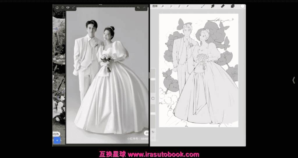[课程中心]阿花商业婚礼系统课第1期[高清画质]