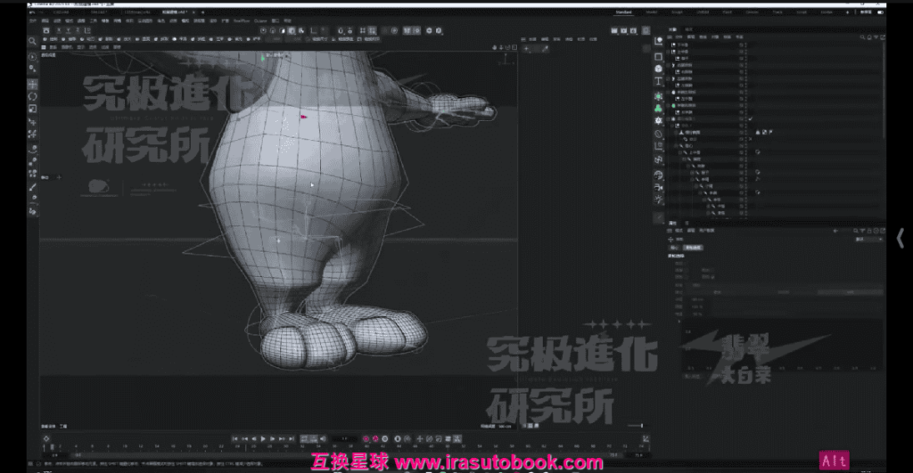 [课程中心]翡翠大白菜c4d动画第5期2024[高清画质]