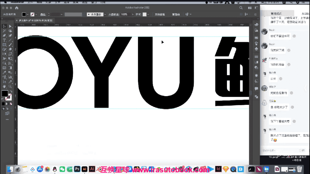 [课程中心]卢帅2025年第6期包装设计+Blender全能班[高清画质]