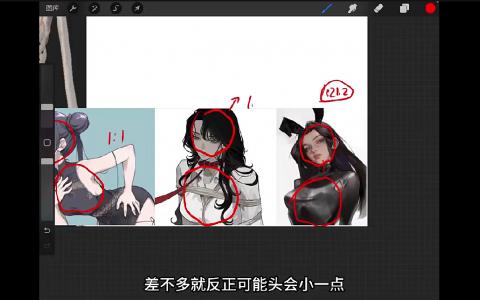 [课程中心]太困精致古典原创人像专题2024[高清画质]