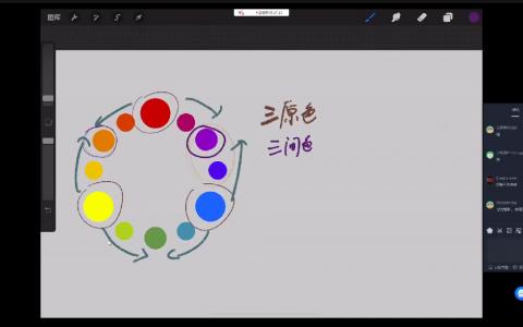 [课程中心]徐尤点板绘人像课第6期2024[高清画质]