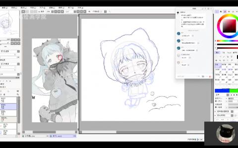 [课程中心]莫那安言若第2期软萌Q版&清新色彩团练2024[高清画质]