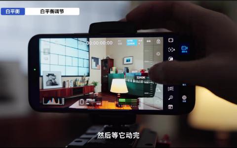 [课程中心]影视飓风只看8节课用iPhone拍出电影感[高清画质]