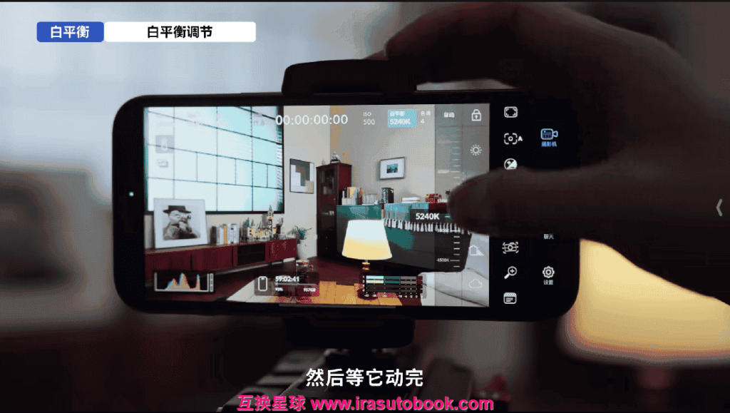 [课程中心]影视飓风只看8节课用iPhone拍出电影感[高清画质]