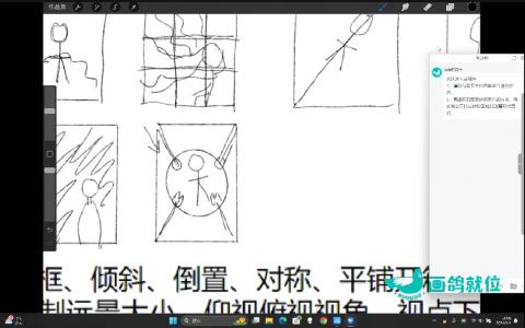 [课程中心]南无加特林葡萨iPad二次元美少女创作班2024[高清画质]