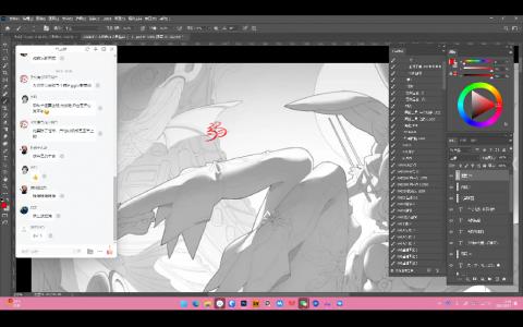 [课程中心]光翼二分光影专项训练第1期2024[高清画质]