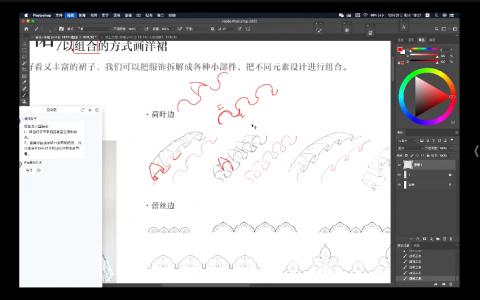 [课程中心]光翼皱褶服饰团练2024[高清画质]