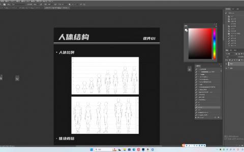 [课程中心]睿林CG角色网络班第二期[高清画质]