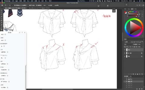 [课程中心]蚂蚁八手王道具球第9期2023年[高清画质]