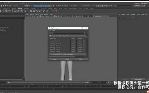 [课程中心]火星一郎AI虚拟数字人（智能体）UE5实时语音交互教程[高清画质]