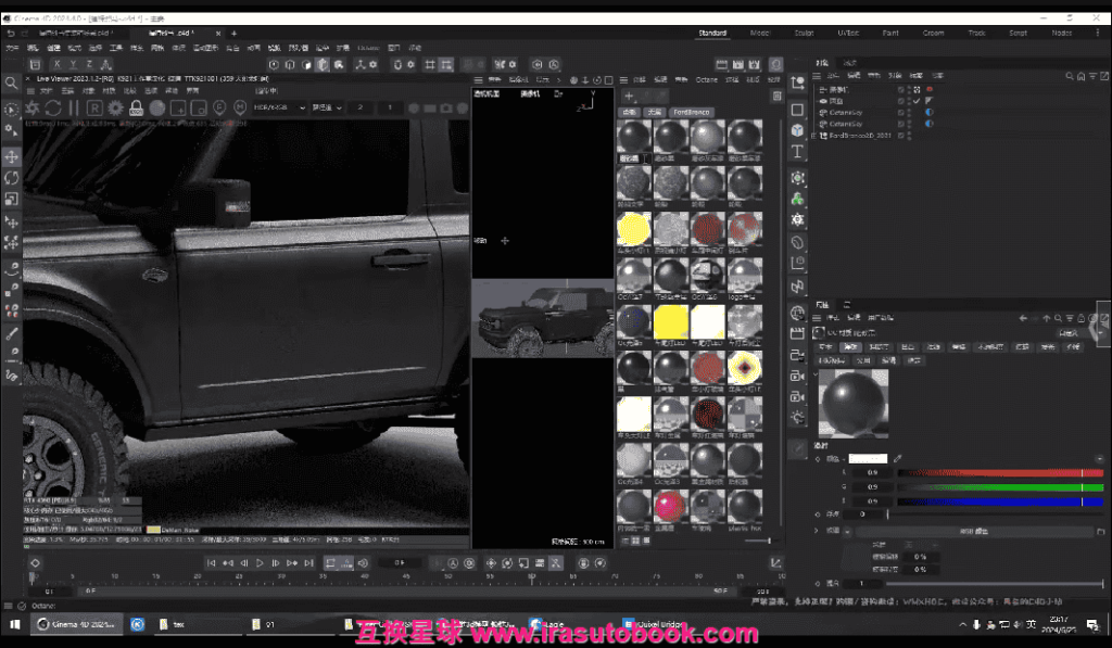 [课程中心]吴名小伙写实汽车渲染课程2025年结课C4D+OC[高清画质]