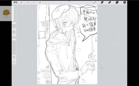 [课程中心]一录偷懒半厚涂胸像专题课2024第1期[高清画质]