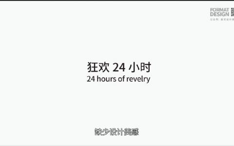 [课程中心]周妙妍60节版式系统课程[高清画质]