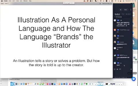 [课程中心]鲸字号LiskFeng商业插画研习课第3期[高清画质]
