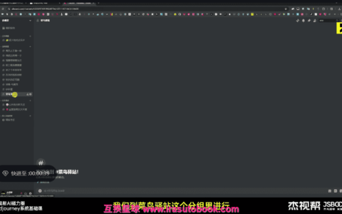 [课程中心]电商视觉AI实战特训班第52期2025年1月结课[高清画质]
