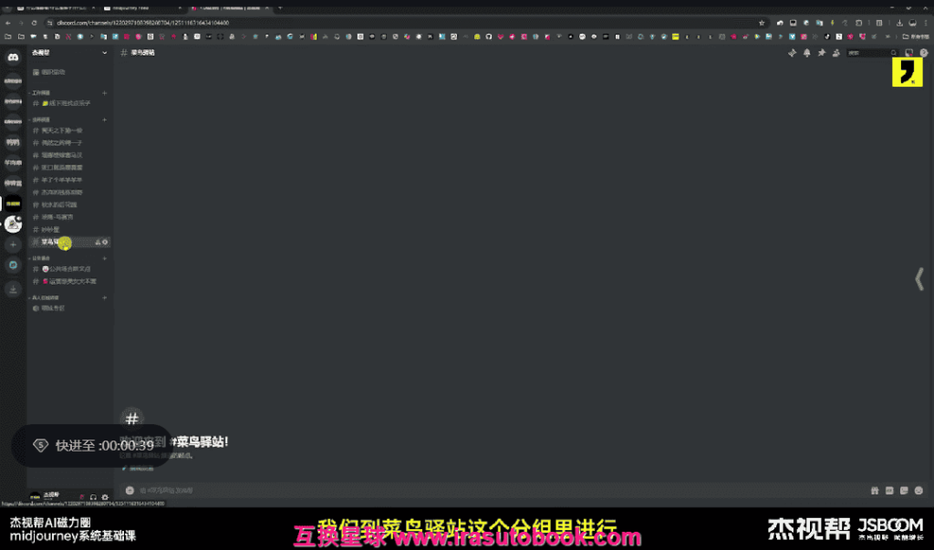 [课程中心]电商视觉AI实战特训班第52期2025年1月结课[高清画质]