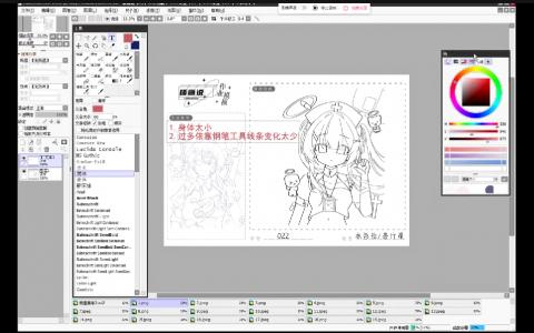[课程中心]二木萌系平涂少女头像团练第1期2024[高清画质]