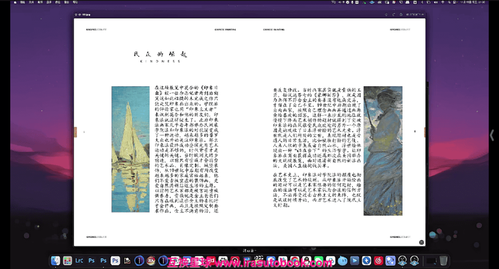 [课程中心]张蕾亲切第一kindness第41期摄影后期[高清画质]