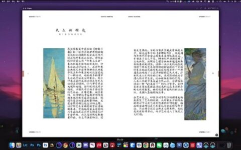 [课程中心]张蕾亲切第一kindness第41期摄影后期[高清画质]