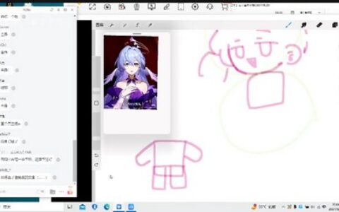 [课程中心]莫那凓子章鱼procreate可爱Q版团练第2期2024[高清画质]