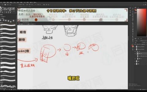 [课程中心]启冰教育水墨古风班第23期2024年结课[高清画质]