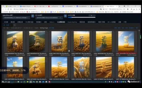 [课程中心]一元AI字体研究所第3期[高清画质]