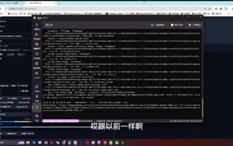 [课程中心]白无常ai美术馆第5期2025年1月结课[高清画质]