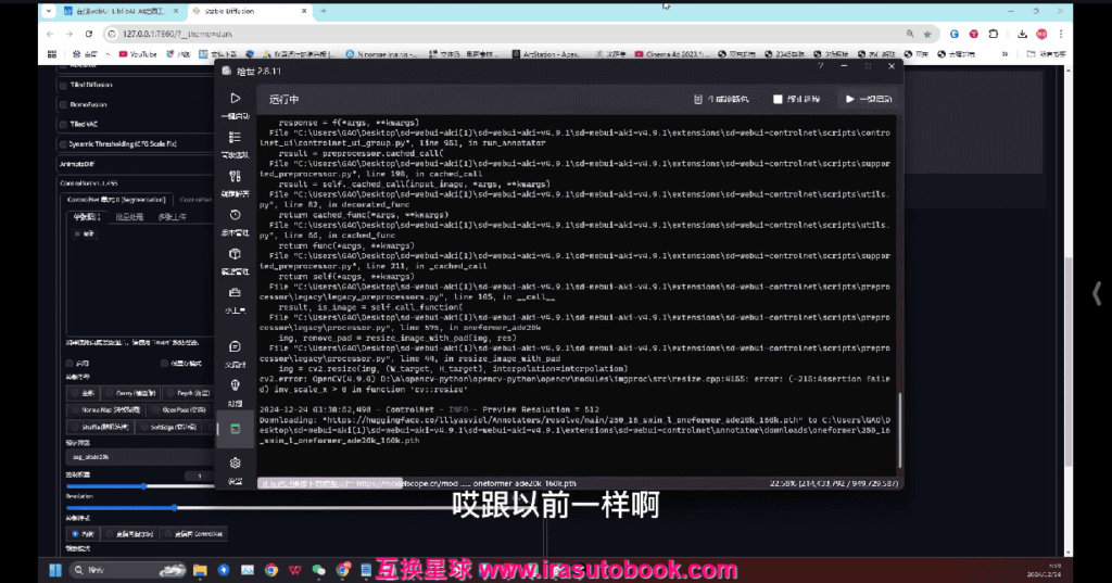 [课程中心]白无常ai美术馆第5期2025年1月结课[高清画质]