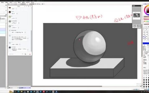 [课程中心]莫那织森凉清透色彩光影插画2024第1期[高清画质]
