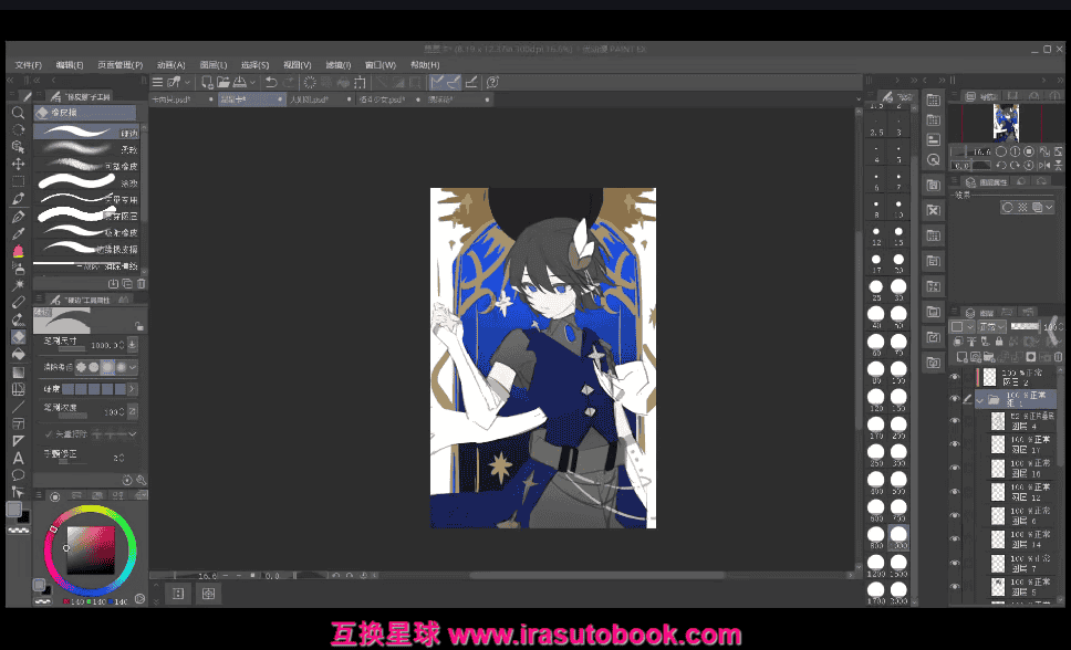 [课程中心]二宫塔塔清透色彩可爱头像班2024年[高清画质]