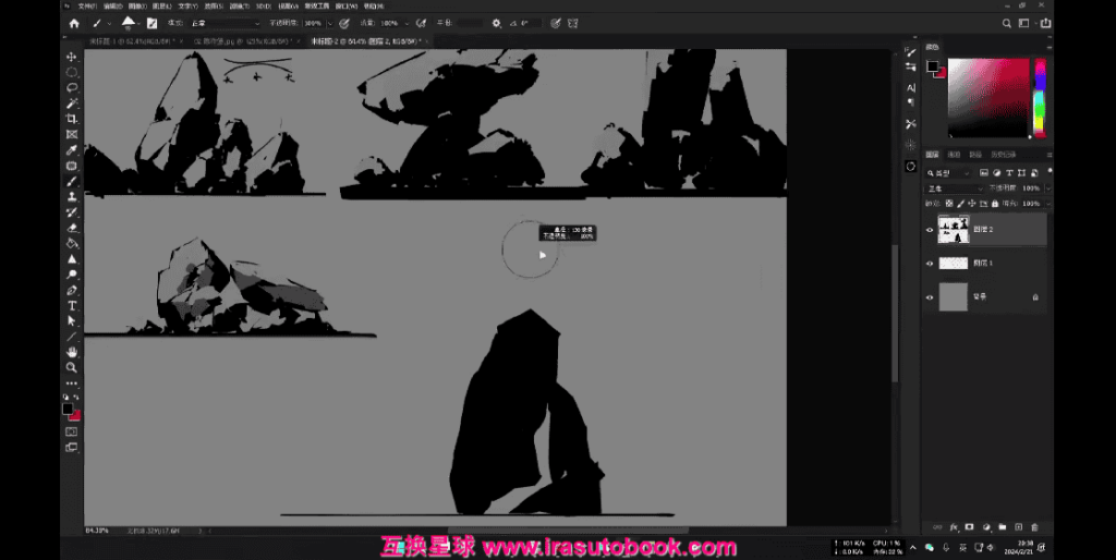 [课程中心]付景升人像摄影前后期2024年1月结课[高清画质]