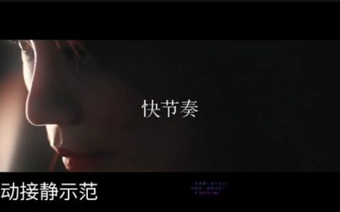 [课程中心]八条剪辑实战思维引导+八条音效剪辑课[高清画质]