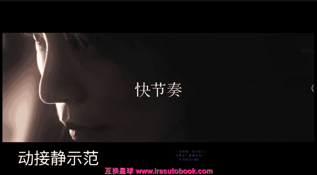 [课程中心]八条剪辑实战思维引导+八条音效剪辑课[高清画质]
