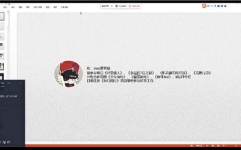 [课程中心]哆啦小熙3d辅助插画班第4期[高清画质]