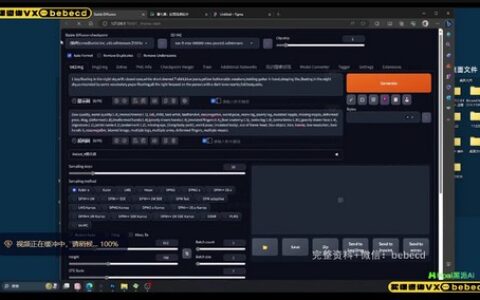 [课程中心]黑派AiGC2024轻松上手AI设计0基础到高阶课程[高清画质]