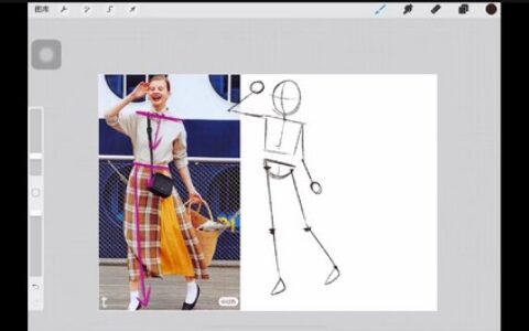 [课程中心]钟小朋友人物动态团练第6期[高清画质]