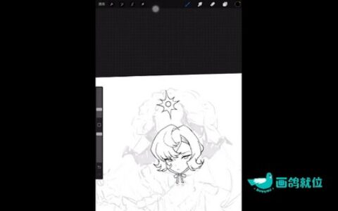 [课程中心]工業废水iPad日系平涂立绘创作班2024[高清画质]