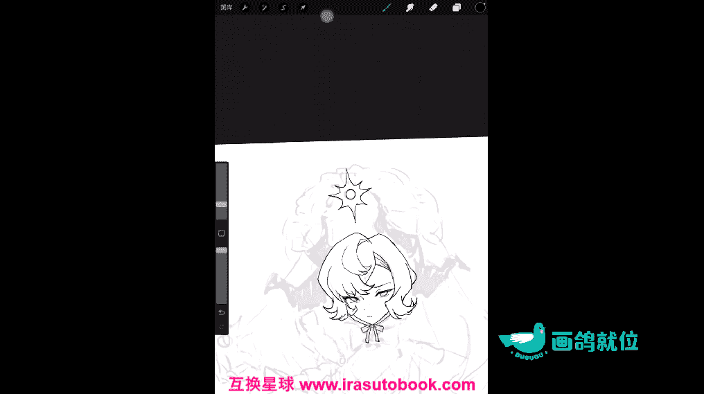 [课程中心]工業废水iPad日系平涂立绘创作班2024[高清画质]