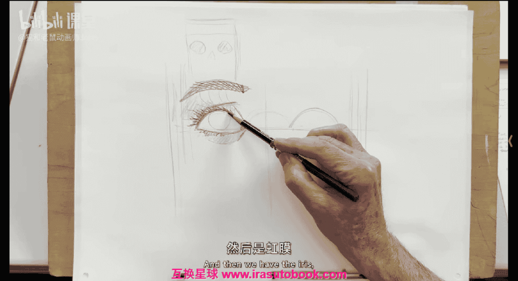 [课程中心]猫和老鼠动画师John的绘画入门课[高清画质]