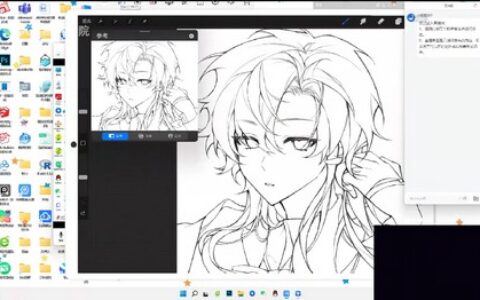 [课程中心]莫那小桃小桃O日系头像团练2024[高清画质]