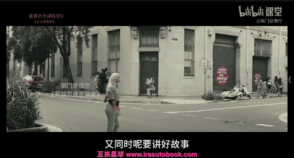 [课程中心]南门录像厅剪辑+拍摄全能视频创作课新手友好[高清画质]
