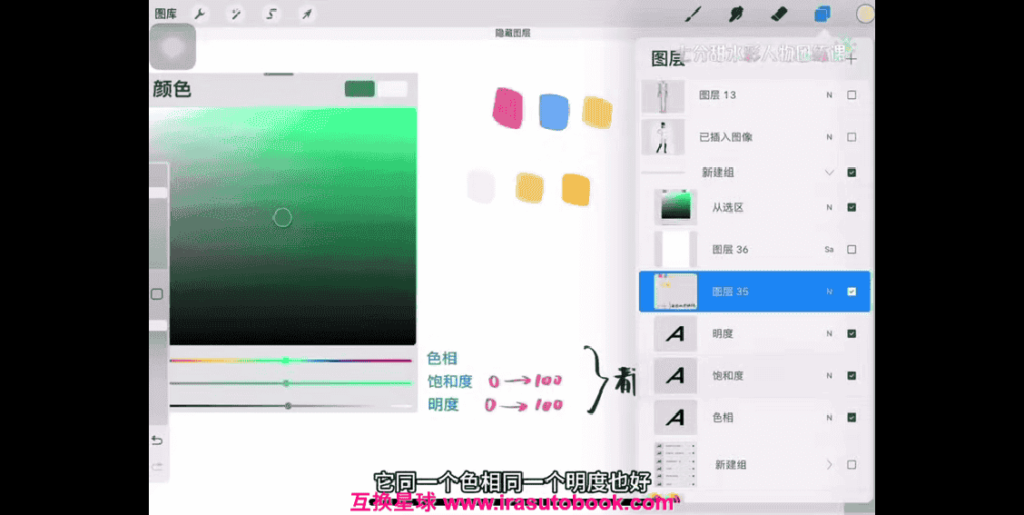 [课程中心]七分甜水彩人物团练第1期2024[高清画质]