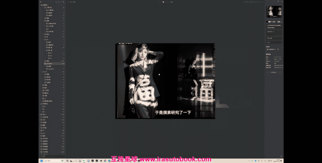 [课程中心]哩布哩布ai生图炼丹系统入门课2024[高清画质]