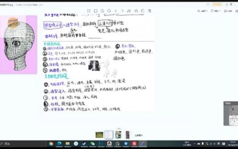 [课程中心]大黄丫嘎嘎嘎CG氛围感人物场景插画系统课第1期2024[高清画质]