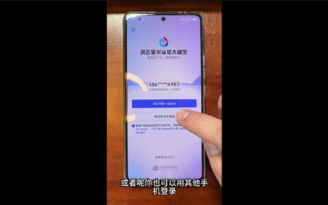 [课程中心]宋科言的国产AI软件教程2024年结课[高清画质]