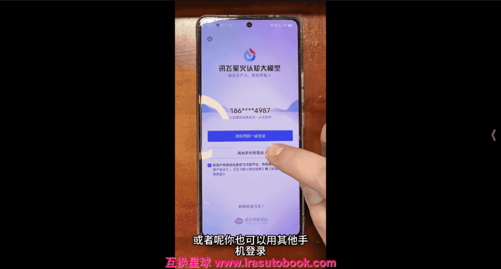 [课程中心]宋科言的国产AI软件教程2024年结课[高清画质]