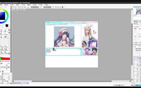 [课程中心]莫那717精致少女立绘插画色彩专题2024[高清画质]